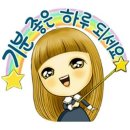 귀여운 소녀 이모티콘(수집) 이미지