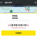 NR-37[경춘로]-하-600 | [삼성스토어 춘천][김용식_판매명장님] 찐찐찐찐후기