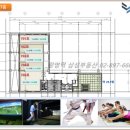 은계푸리마타워 이미지