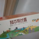 달달과즙