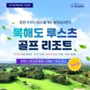 골프72 네이버블로그
