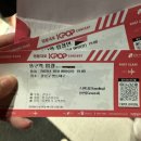 영동대로 : 200만 원의 기적