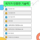 (주)더케이엠