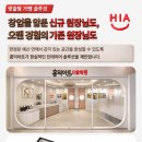 홍익현대미술교습소