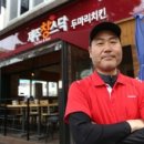 제주창스닥