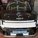 (유)태양렌트카 | 고산동 넥스필 IR80썬팅 EV9 GT 전기차 썬팅 신차검수 후기