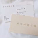 네일에뜰