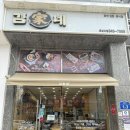 김가네호남대점