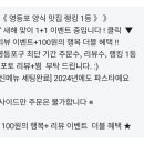 파스타예요 영등포당산본점 Daum카페