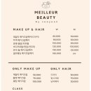 삼성생명(육호광장방면) | 마산메이크업인생 메이크업 대만족 후기 :: 메이에르뷰티