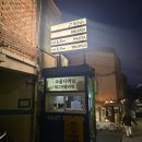 맘담은 식당 | 흑백요리사2 김희은 셰프 식당 미슐랭 소울 다이닝 주말 디너 예약 후기