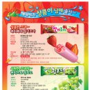 아이스조아2 - 하남시 하남대로802번길 72 | 아이스조아2