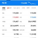 에스엠인프라