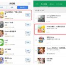 (주)그라비티 이미지