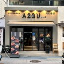 창원 해물찜 맛집 A2GU 아이구 먹고 감탄한 후기