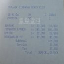 까르마레스토랑 | [발리 레스토랑] 짐바란 비치 클럽(Jimbaran Beach Club)-Good? or Bad?