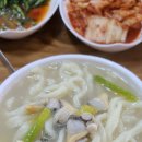 어머나!손칼국수 이미지