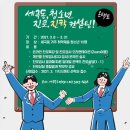 온컨설팅 이미지