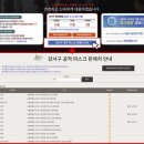 통일약국 이미지