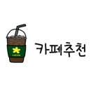 온 카페 이미지