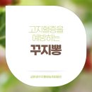 영농조합법인 무궁무진 이미지