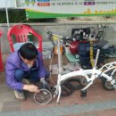 탄천 자전거 정비소 이미지