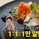 오늘의 식탁 이미지