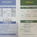 광명시치매안심센터 | 하안센터와 광명시 치매안심센터가 함께 하는 치매어르신을 위한 서비스
