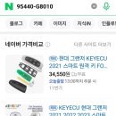 G8210 이미지