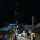 상구 | 도봉산역 술집 상구통닭