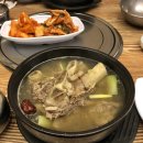 김가네왕갈비탕 이미지