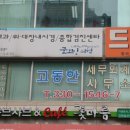 세원 세무회계사무소 이미지