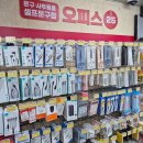 오피스25 독산역점 셀프문구점 후기
