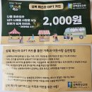 전유성과 함께하는 클래식 얌모 얌모 | 단상(斷想) 246. 제2회(2024) 성복 만나봄 페스타 참석 후기