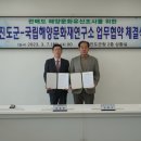 국립해양문화재연구소 시민일보