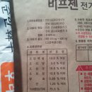 한우사육사 이미지