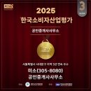 미소부동산중개사무소 이미지