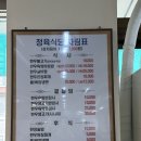 수원 소고기 투뿔 한우 맛집 : 팔육정육식당