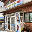 두문포갈치 | 제주성산갈치조림 두문포갈치 성산본점