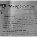 전주역 내 관광안내소 이미지