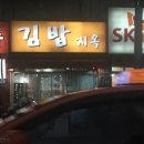 지금;이순간