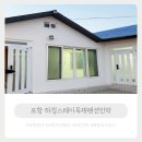 하정스테이 이미지