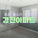 경진공인중개사사무소 네이버블로그