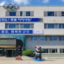 평창군치매안심센터 | 평창군, 다 보살펴드림, 해피700억 평창플랜구축 어르신 복지정책