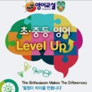 예일영어교습소 이미지