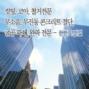 고용 알선업 이미지