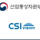 씨에스아이