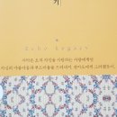 또다른이야기 이미지
