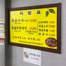 [ 울산 맛집 / 다운동 맛집 ] 다운목살구이식당