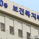 새늘요양보호사교육원